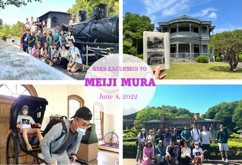 Meiji Mura photos 8