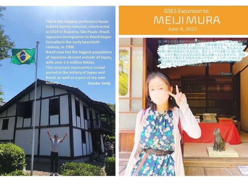 Meiji mura photos 5