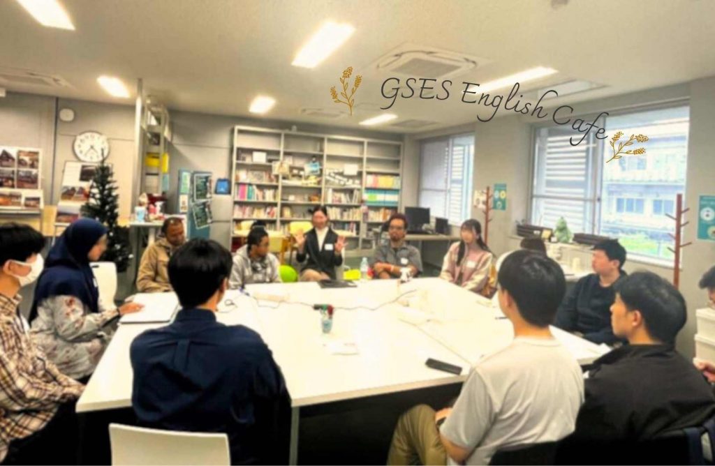 GSES English Cafe