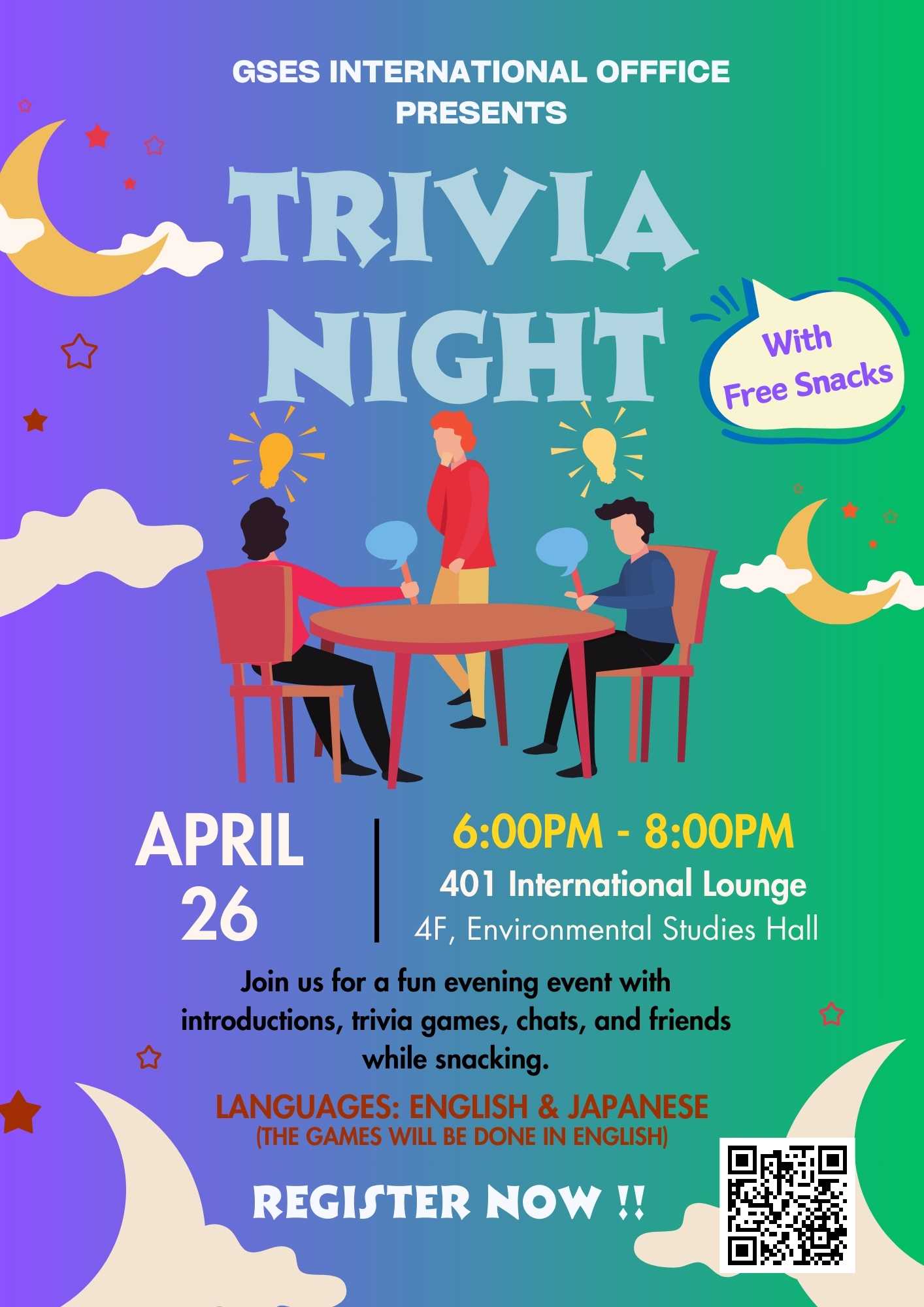【Event】GSES Trivia Night トリビアナイトを開催します！ GSES International Office