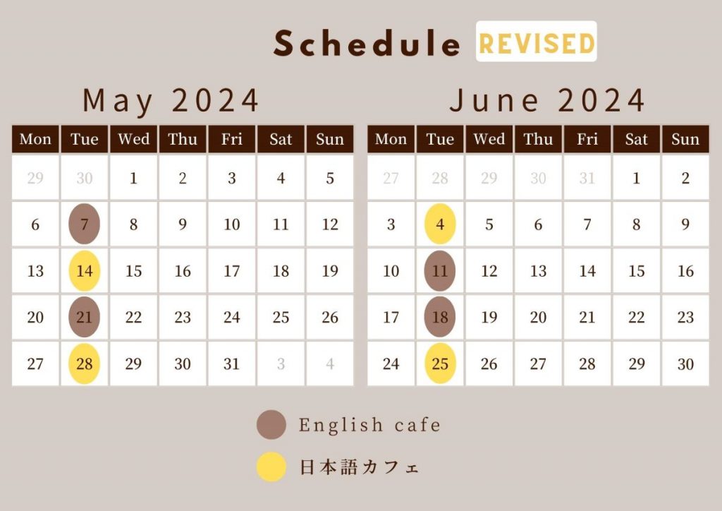 revised schedule