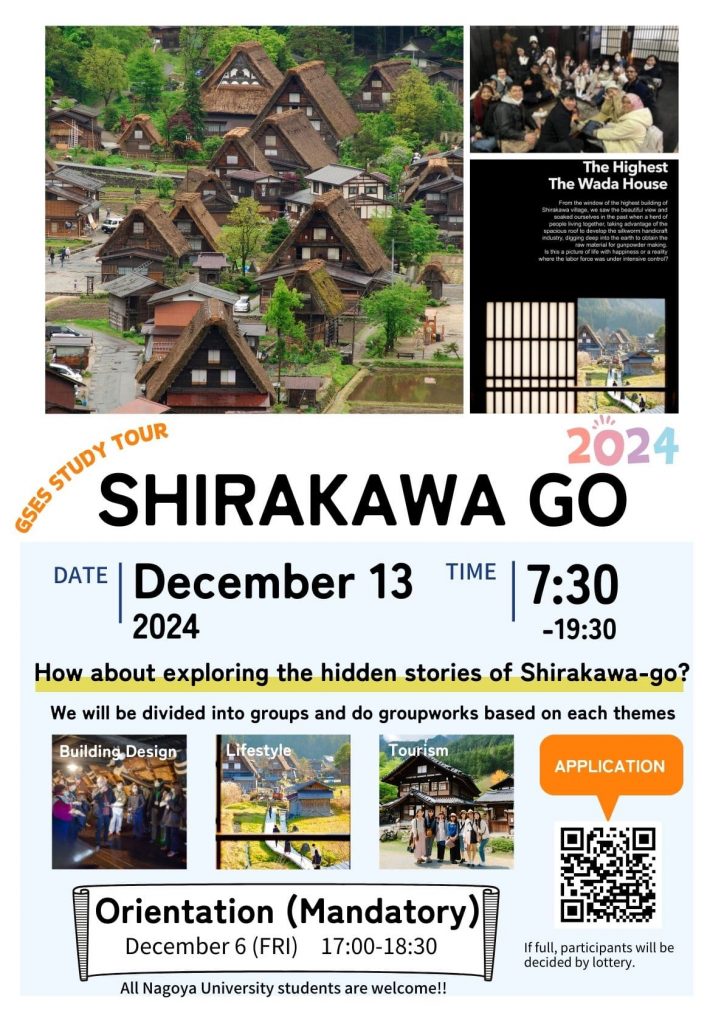 2024 Shirakawago1