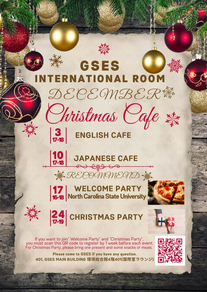 English Cafe 202412