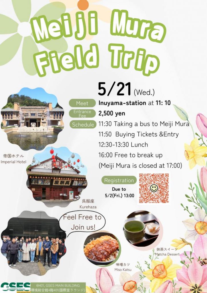 Meiji Mura Field Trip250521