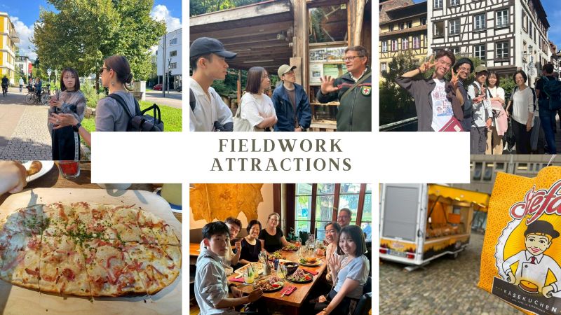 フィールドワーク1